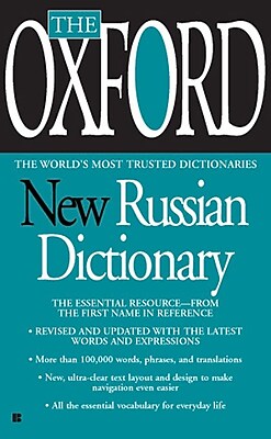 Russian Oxford 95