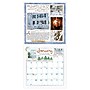 2027 TF Publishing Susan Branch 12" x 12" Monthly Wall Calendar, Multicolored (27-1120)~#|#~029B5AAC-0076-487D-8E52EA3016E5473E_sc7