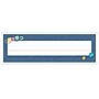Carson Dellosa Education Crafty and Cool School Name Plates, 9.5" x 2.875", 36/Pack, 6/Packs (CD-122160-6)~#|#~08570AB2-8D41-48C5-808F8CB6FE6DAF55_sc7