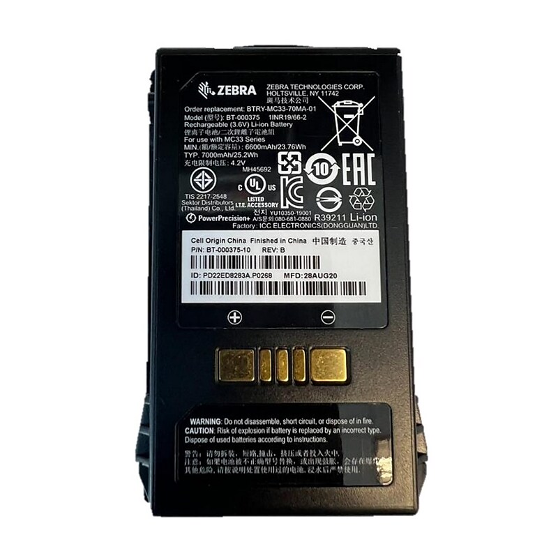 Zebra Mobile Computer Battery (BTRY-MC3X-70MA-01) image 1