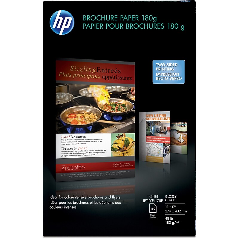 HP Glossy Inkjet Brochure Paper, White (CG932A) image 1