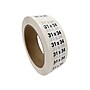 Nahanco 31 x 34 Plastic Size Marker, Clear/Black/White, 250/Roll (DSM-257)~#|#~0E527E24-F0DE-478C-9EB97B9ED37FB0C5_sc7