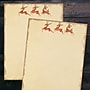 Great Papers! Holiday Stationery Letterhead Classic Reindeer, Multicolor, 50 sheets (2024036)~#|#~168CDC98-024C-4B4F-A3C0DB903CDA33BC_sc7