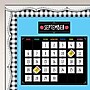 Creative Teaching Press Core Décor Doodle Pencil Designer Cut-Outs, 36/Pack, 3 Packs/Bundle (CTP10678-3)~#|#~26E9DA13-6B86-4289-847FD8D5BA026D85_sc7