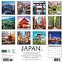 2026 Willow Creek Japan 12" x 12" Monthly Wall Calendar (55885)~#|#~2CB82F18-C969-48A0-840C6F0F74A7BD89_sc7