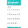 2027 BrownTrout Large Print 12" x 12" Monthly Wall Calendar (9798330712755)~#|#~331B837A-13FE-4300-B2B2FA1336977E79_sc7