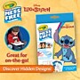 Crayola Color Wonder Lilo & Stitch Acitivy Book Mini Box Set (75-7197)~#|#~336B7734-5BB8-4F1C-8C80FE3B554CC7F8_sc7