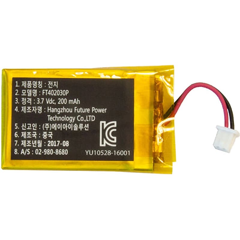 KOAMTAC 674500 Replacement Battery, Silver image 1