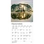 2027 BrownTrout Psalms 7" x 7" Monthly Wall Calendar (9798330709632)~#|#~3F768002-80F5-4816-847DC46F59F88A8F_sc7