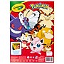 Crayola Pokemon Coloring Book, 96 Pages, 8/Bundle (BIN042732-8)~#|#~43D309D8-4AD3-4F38-AA7A52B9049E0BB1_sc7