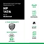 MICR Print Solutions Black Standard Yield MICR Toner Cartridge Replacement for HP W1470A~#|#~48C3A793-DB9A-4694-AF4DD7E69CC7EE20_sc7