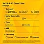 3M E-A-R Classic Uncorded Earplugs, 33 dB, Yellow, 200/Box (310-1101)~#|#~5D85D39F-4C1A-404B-B8145523DE4B7571_sc7