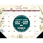 2026-2027 Willow Creek 22" x 17" Academic Monthly Desk Pad Calendar, Botanical Garden (66003)~#|#~5EF1AC57-EAC1-4BCE-BF0A019BB66F323B_sc7