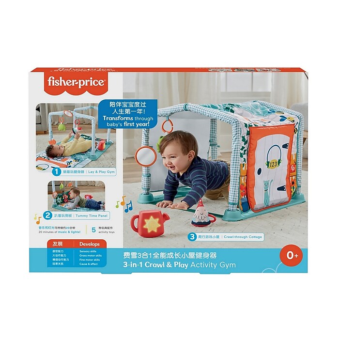 Fisher-Price 3-in-1 Crawl Play Activity Gym (HGB82) Staples