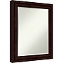Amanti Art Coffee Bean Brown Frame Wall Mirror, 29.25" x 23.25" (A42674960821)~#|#~74DC8B3A-2C46-4A56-B06E5D93BF7248BC_sc7