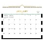 2026 Blue Sky Day Designer 11" x 8.75" Monthly Wall Calendar, Rugby Stripe Black (157478)~#|#~797ABB19-8CC6-4097-8BD06C8C1FD4EA69_sc7
