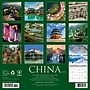2026 Willow Creek China 12" x 12" Monthly Wall Calendar (55724)~#|#~87780167-7BB1-48AA-A85955F7C394F495_sc7