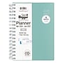 2026-2027 See It Bigger 8.75" x 7" Academic Year Daily Planner, Paperboard Cover, Sage Green (90593)~#|#~8EBA84FA-EDBD-4AC2-B0AA6A3DCC9DD254_sc7