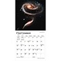 2027 BrownTrout Hubble Space Telescope 7" x 7" Monthly Wall Calendar (9798330709656)~#|#~9B6B4A81-F085-4317-AE4E418E4A8FA0EF_sc7