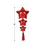 Beistle Fourth of July Star Balloons with Tassels, 2/Pack (56205-RSB)~#|#~A38B2EE9-5759-4A25-B6051DC957CCFDD9_sc7