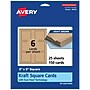 Avery Matte General Use Blank Cards, Kraft Brown, 150/Pack (95335)~#|#~AFF6C6D6-A2EF-4613-99DD464270E0EA1F_sc7