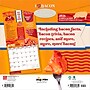2026 BrownTrout I Love Bacon 12" x 12" Monthly Wall Calendar (9798330703814)~#|#~C0929B3A-30EF-41ED-A8C1CA114030769C_sc7
