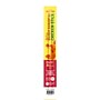 Field Trip Mango Habanero Chicken Meat Stick, 1 oz., 24/Box (C01002406MH)~#|#~E63E2BCB-C7F7-4864-A9C2F1C570B04EB6_sc7