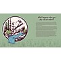 Quarto Beautiful Nature Coloring Book, 128 Pages (9780785843382)~#|#~F3491F17-B9C7-4A48-B438B62CE993D4F2_sc7