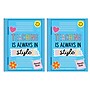 Teacher Created Resources Cool for School Undated Record Book, 8.5" x 11", 64Pages, 2/Bundle (TCR9330-2)~#|#~FB66B8D2-967B-4BED-A3D2CD3D93C8C06C_sc7