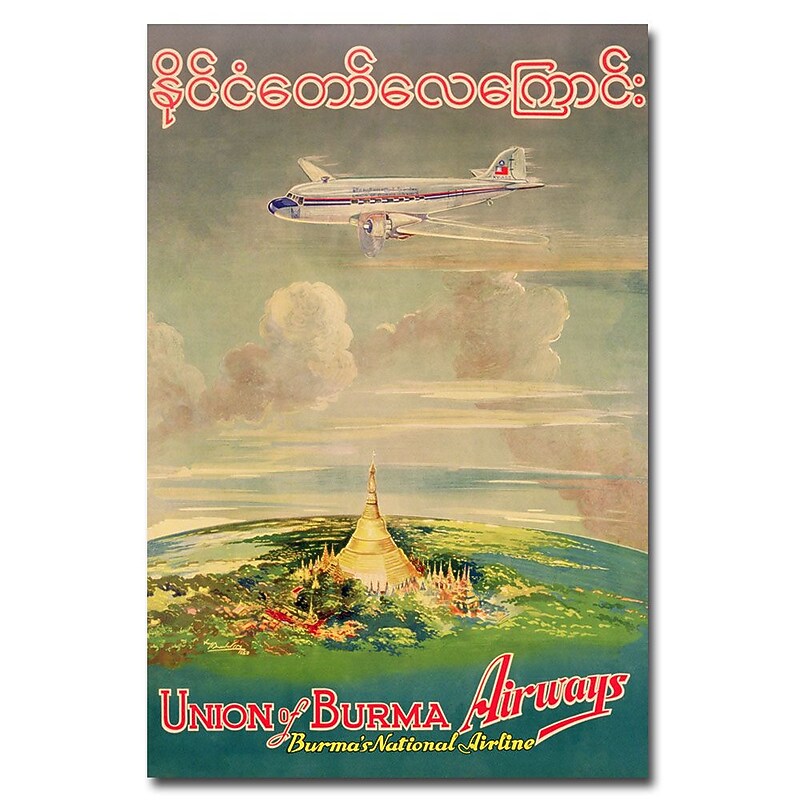 Trademark Fine Art Union of Burma Airways 1950' Canvas Art 22x32 Inches image 1