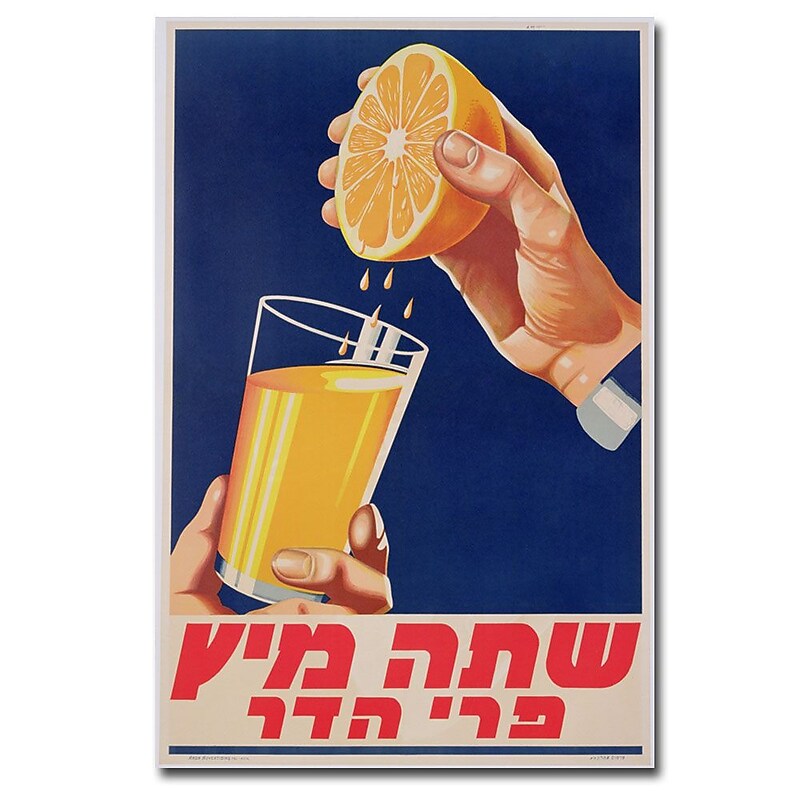 Trademark Fine Art 'A Glass of Orange Juice, 1947' Canvas Art image 1