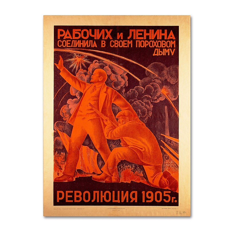 Trademark Alexander Samokhvalov "Russian Revolution" Gallery-Wrapped Canvas Art, 18" x 24" image 1