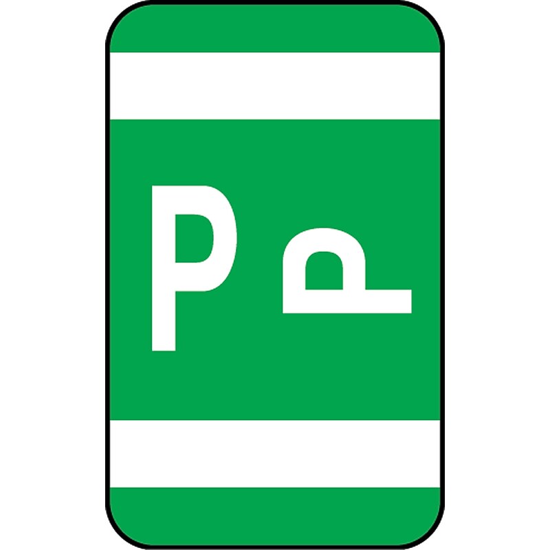 Medical Arts Press® Smead® Alpha-Z® Compatible Alpha Sheet Labels, "P" image 1