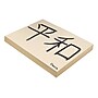 Pacon Tagboard, 9" x 12", Manila, 100/Pack (PAC5111)~#|#~m007111863_sc7