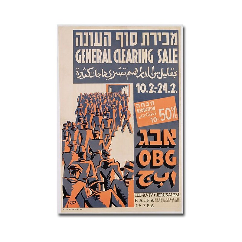 Trademark Global "General Clearing Sale, 1947" Canvas Art, 24" x 16" image 1
