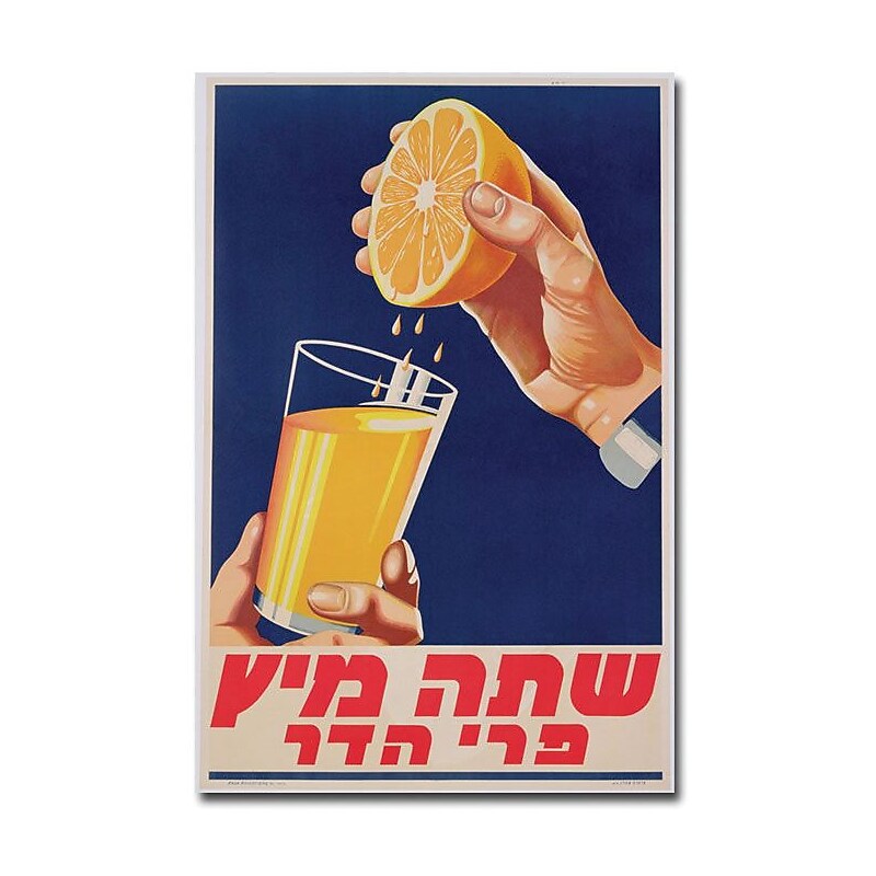 Trademark Global "A Glass of Orange Guice 1947" Canvas Art, 47" x 30" image 1