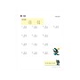 Grade 4 Decimals and Fractions, Printed Book (9781933241586)~#|#~sp159678162_sc7