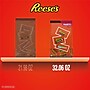 Reese's Snack Size Assorted Milk Chocolate Peanut Butter Variety Bag, 28.05 oz. (HEC40060)~#|#~sp170265551_sc7