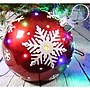 Fraser Hill Farm 18" Jeweled Ball Ornament (FFRS018-ORN1-RD)~#|#~sp227530425_sc7