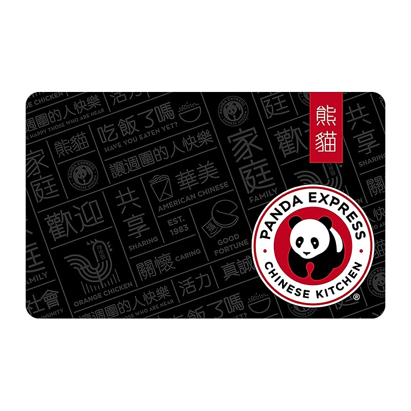 Panda Express $10.00 Gift Card, Email Delivery (66528B1000) image 1
