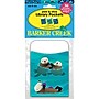 Barker Creek Sea & Sky Peel & Stick Library Pockets, 5.125" x 3.5", 30/Pack (1277)~#|#~sp27267715_sc7