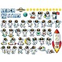 Teacher Created Resources Space Stars Bulletin Board Set, 54/Set (TCR9334) ~#|#~sp313981304_sc7