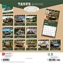 2027 BrownTrout Tanks of the World 12" x 12" Monthly Wall Calendar (9798330711260)~#|#~sp320843117_sc7