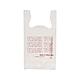 Interplast 21"H x 11.5"W Shopping Bags, White, 900/Carton (THW1VAL)