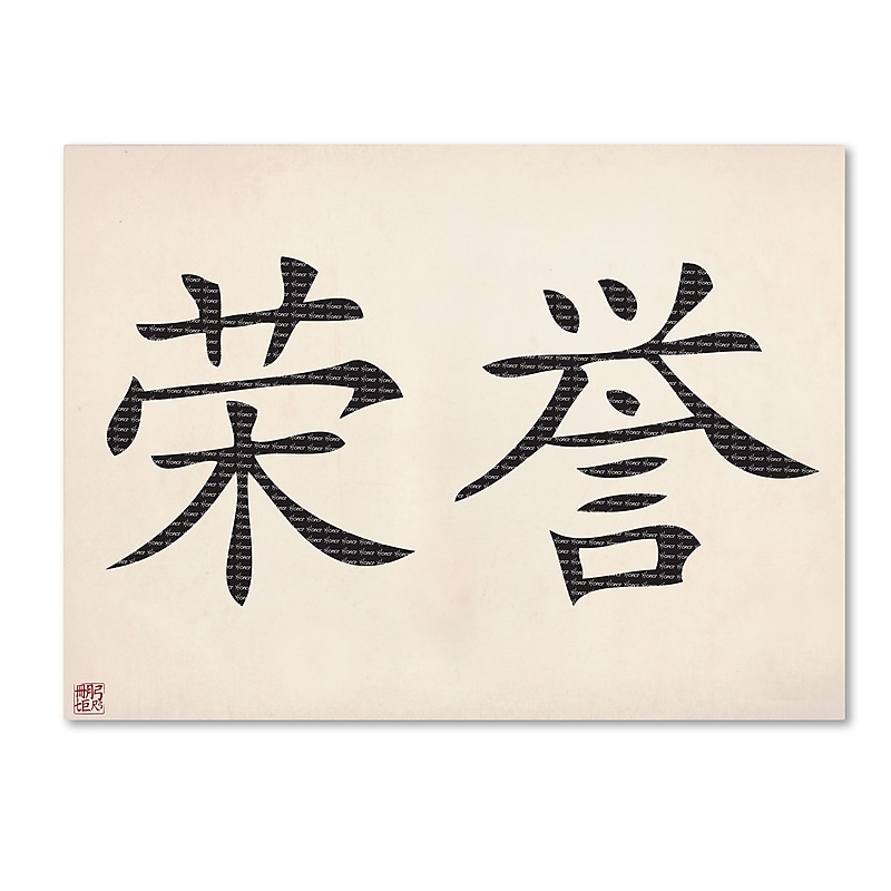 Trademark Fine Art Honor-Horizontal White' 14" x 19" Canvas Stretched Art Print (886511950450) image 1