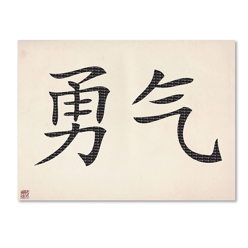 Trademark Fine Art Courage-Horizontal White' 14" x 19" Canvas Stretched (886511949430) image 1