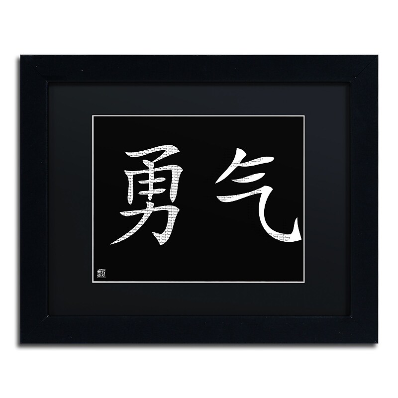 Trademark Fine Art Courage-Horizontal Black' 11" x 14" Matted Framed (886511949317) image 1