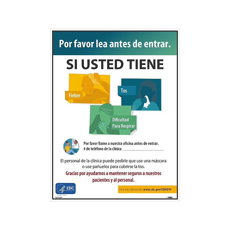 National Marker Poster, "Please Read Before Entering," 24" x 18", Multicolor (PST143SP) image 1